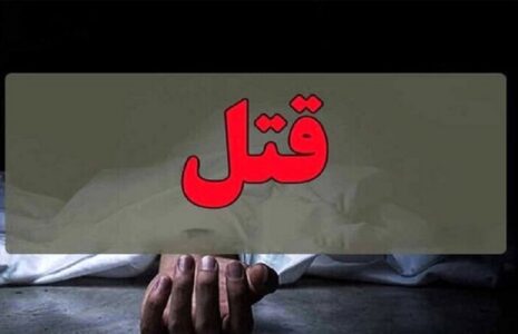 پایان خونین یک باخت