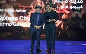 پایان نخستین جشنواره فیلم دوحه با درخشش «ملکه پنبه» و «شهر بی‌خواب»