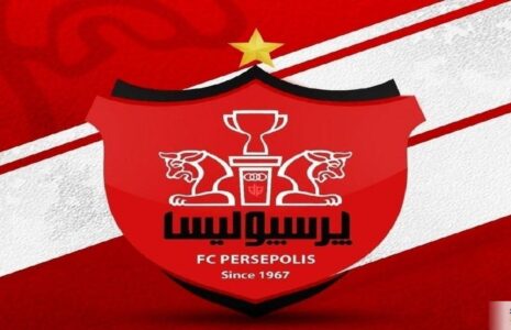 پرسپولیس