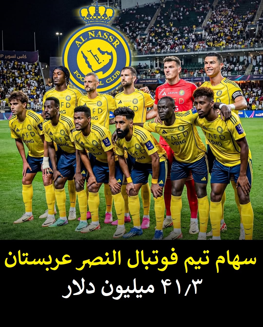 لوکس‌ترین دارایی‌های کریستیانو