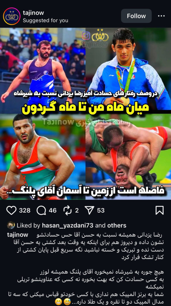 لایک عجیب حسن یزدانی در اینستاگرام لایک عجیب حسن یزدانی در اینستاگرام