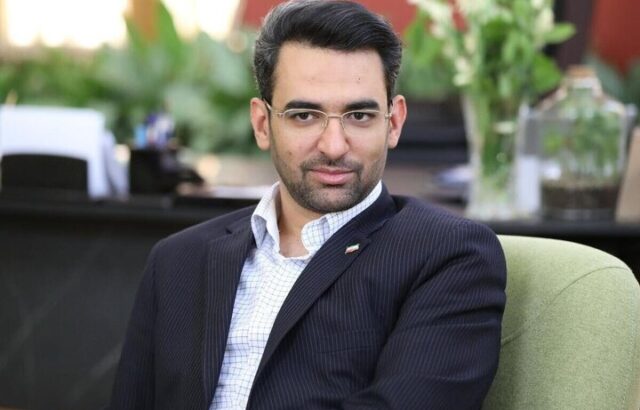 آذری جهرمی