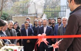 آزمایشگاه خط‌مشی کشور