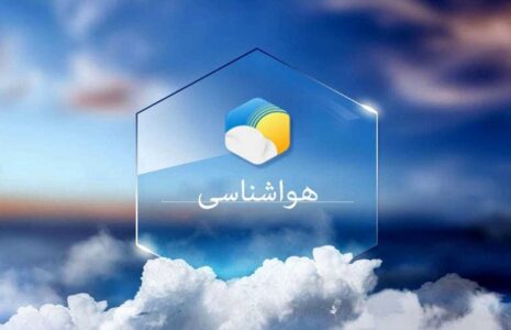 آلودگی هوابارش پراکنده