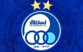 اعتراض باشگاه استقلال به کمیته استیناف استقلال