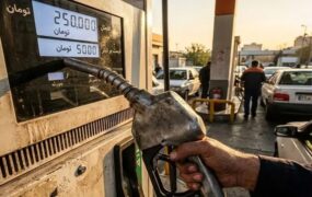 اصلاح قیمت بنزین