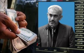 تبعات اعتراف ناخواسته آقای وزیر؛ چه کسی فرمان سیاست پولی را در دست دارد؟ اظهارات ارزی وزیر اقتصاد