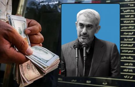اظهارات ارزی وزیر اقتصاد