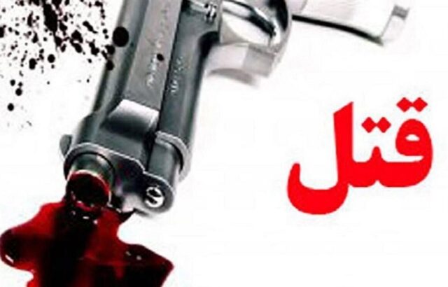 اعتراف همسر به قتل مرد جوان؛ رد پای یک همدست ۱۹ ساله پرونده را وارد مرحله تازه کرد