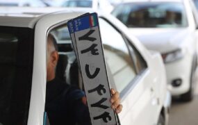 افزایش ساعات فعالیت مراکز تعویض پلاک در تهران و استان‌های شلوغ