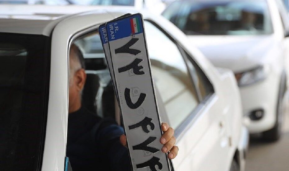 افزایش ساعات فعالیت مراکز تعویض پلاک در تهران و استان‌های شلوغ