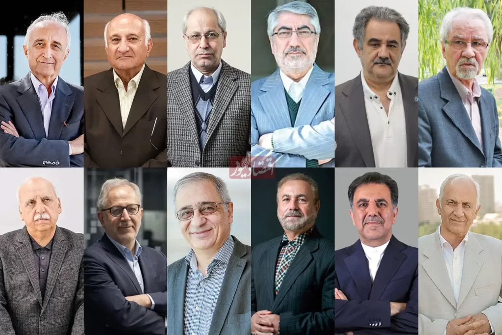 اقتصاددان