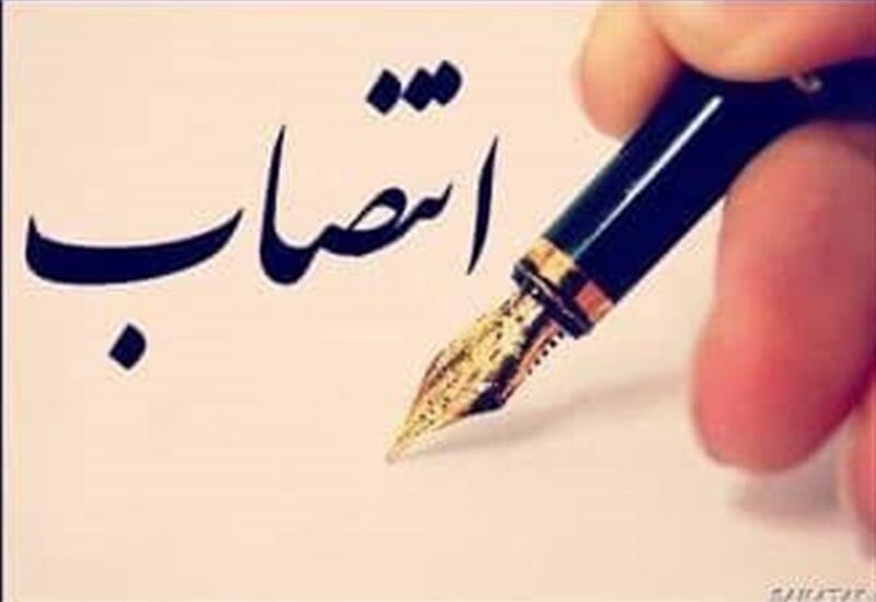 انتصاب