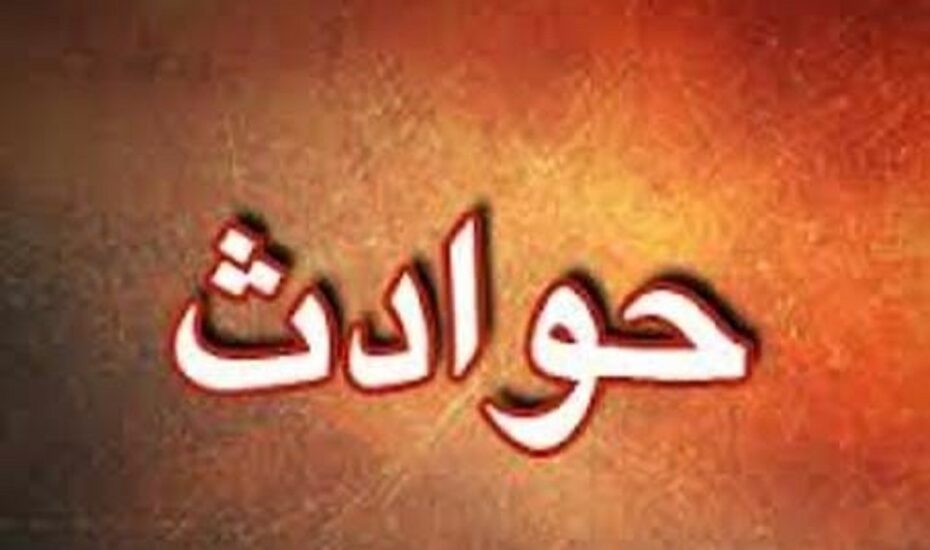 انتقام از صاحبکار جان پسرخاله را گرفت