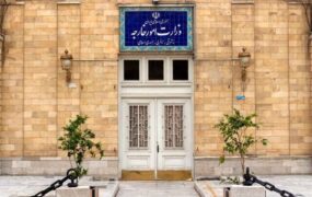 ایران وارد دور چهارم مذاکرات میشود ایران