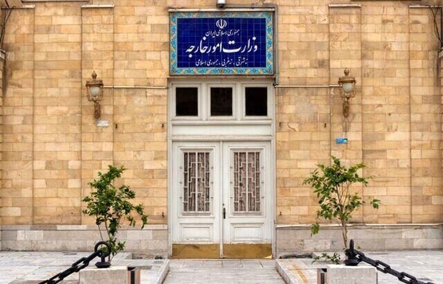 ایران