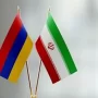 ایران+ارمنستان