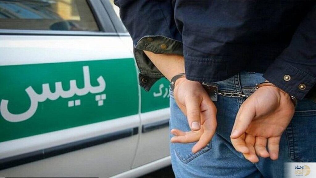 بازداشت