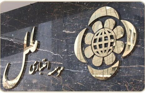 بازداشت امین جوادی رسماً تأیید شد