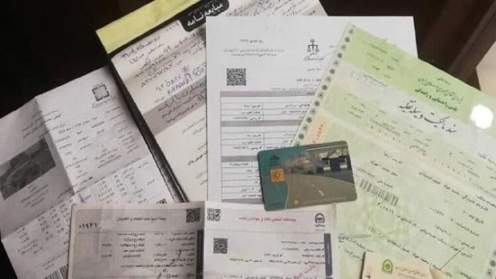 باندکلاهبرداری