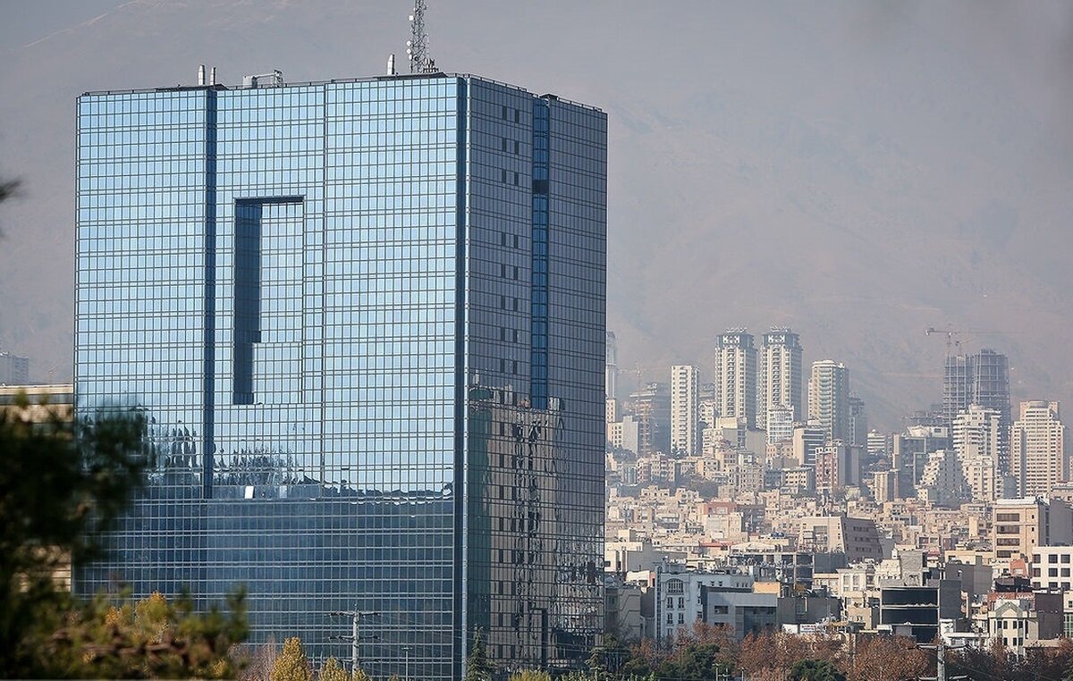 بانک مرکزی