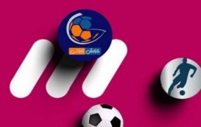 برنامه پخش فوتبال‌های مهم هفته از شبکه سه سیما