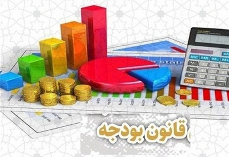 بودجه