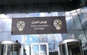 بورس تهران در آخرین روز کاری هفته