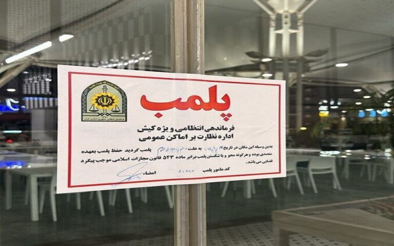 تراس کافه دامون کیش پلمب