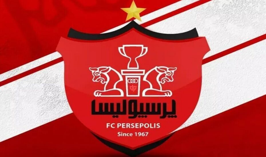 ترکیب پرسپولیس مقابل آلومینیوم با یک تغییر سورپرایز