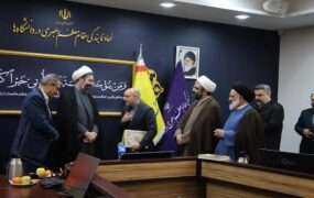 تفاهم‌نامه بانک پارسیان و نهاد نمایندگی رهبری برای اعطای تسهیلات عمره به دانشجویان