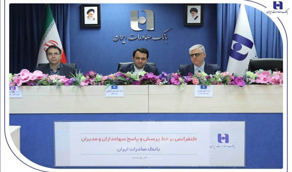 تمرکز بانک صادرات بر انضباط مالی و مدیریت نقدینگی در مسیر تحول