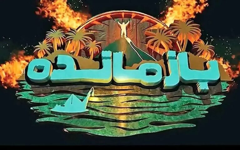 توقیف مسابقه بازمانده