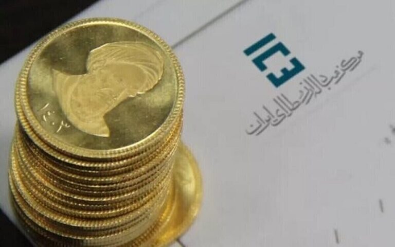 حراج سکه