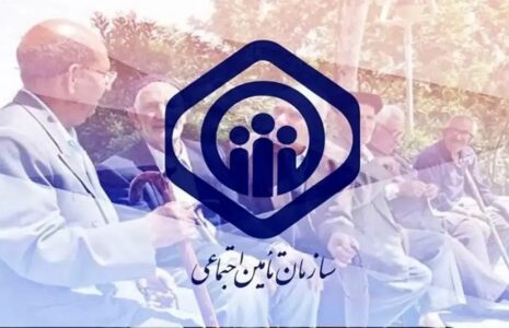 جزئیات نهایی بیمه تکمیلی بازنشستگان در سال ۱۴۰۴–۱۴۰۵؛ آغاز قرارداد و مهلت ۳ماهه برای ثبتنام یا تغییر طرح جزئیات نهایی بیمه تکمیلی بازنشستگان