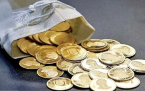 آخرین خبر از حراج سکه در روز 10 دی حراج سکه