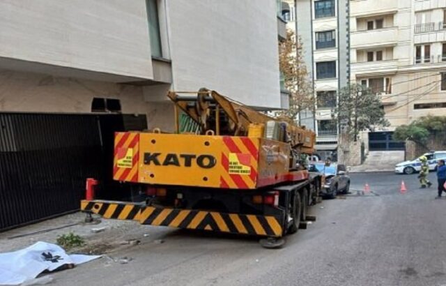 حرکت ناگهانی و مرگبار جرثقیل در خیابان شریعتی تهران