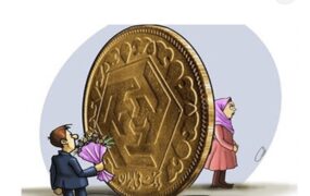 حفظ حق حبس زن در مهریه؛ مجلس با حذف اهرم مهم بانوان مخالفت کرد