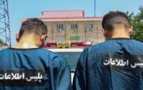 دستگیری عاملان درگیری مسلحانه