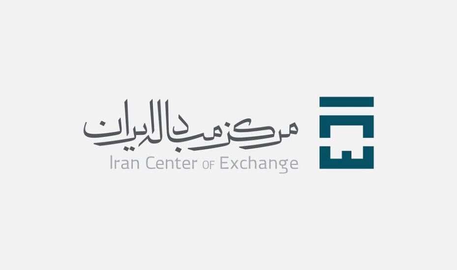 دلار مرکز مبادله