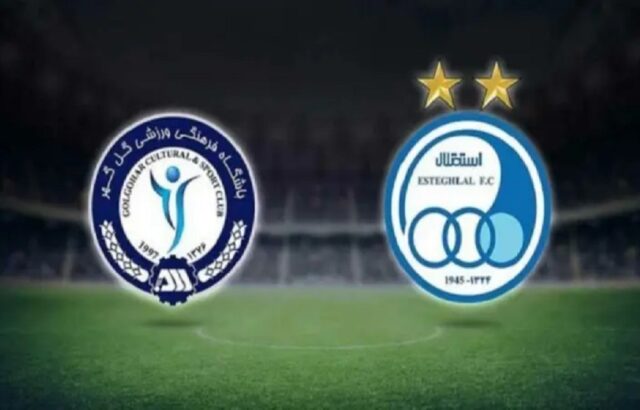 دیدار استقلال و گل‌گهر در استادیوم امام رضا لغو شد