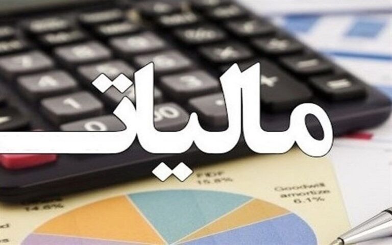 رستوران‌های لوکس مالیات