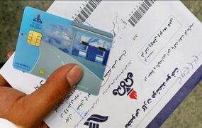 صدور کارت سوخت و کارت‌های المثنی بدون تغییر ادامه دارد