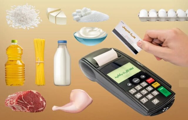 واریز کالابرگ