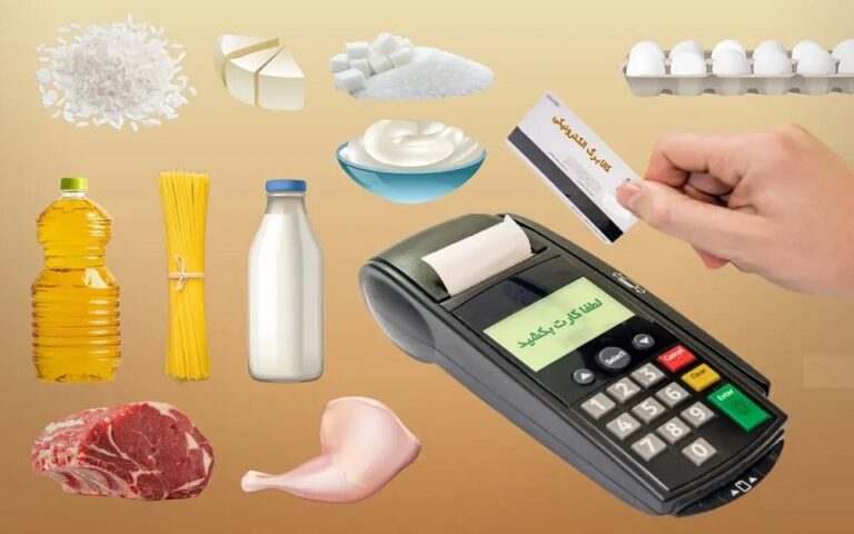 واریز کالابرگ