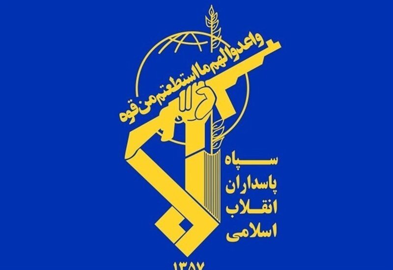 سپاه