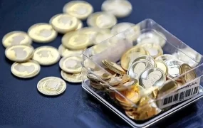 هجوم سکههای پلاستیکی به بازار! سکه