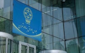 شاخص بورس تهران 30 آذر 1404