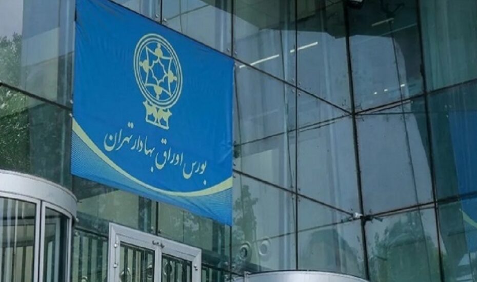 شاخص بورس تهران 30 آذر 1404