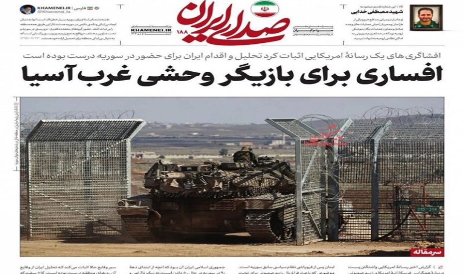 صفحه اول روزنامه ها 6 دی 1404